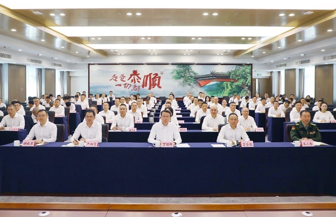 全省慶祝全國政協成立75周年大會召開，會上泰順作交流發言